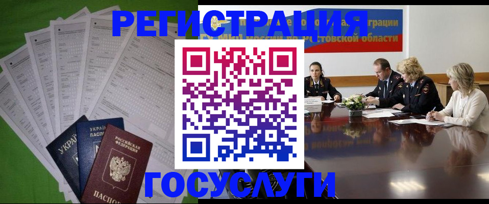 прописка от собственника в Тамбове