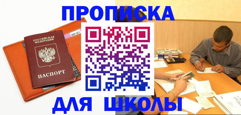 форма 3 в Тамбове